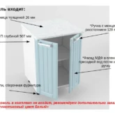 Шкаф нижний Сильфида 60см фото 5