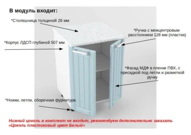 Шкаф нижний Сильфида 60см фото 2