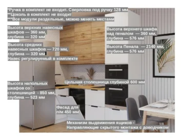 Кухня угловая Виз А01 фото 2