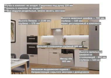 Кухня прямая Десси А03 фото 2