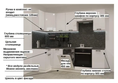 Кухня модульная угловая Снежана ВТ20 фото 2