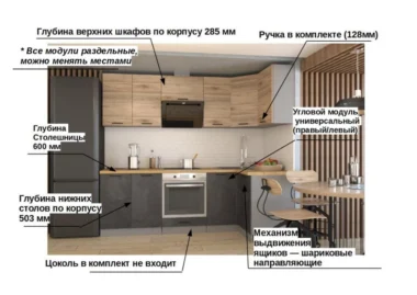 Кухня модульная угловая Тирин В02 фото 2